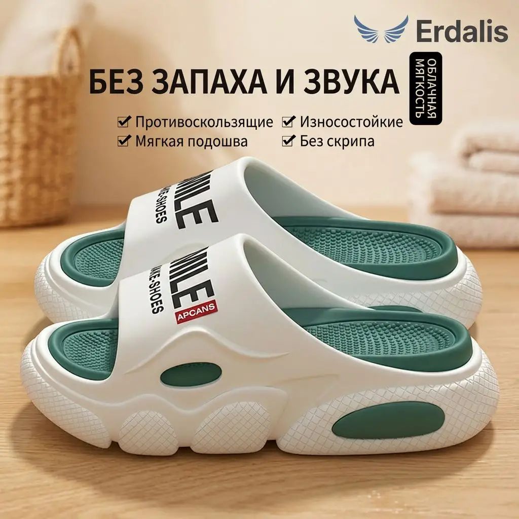 Галоши