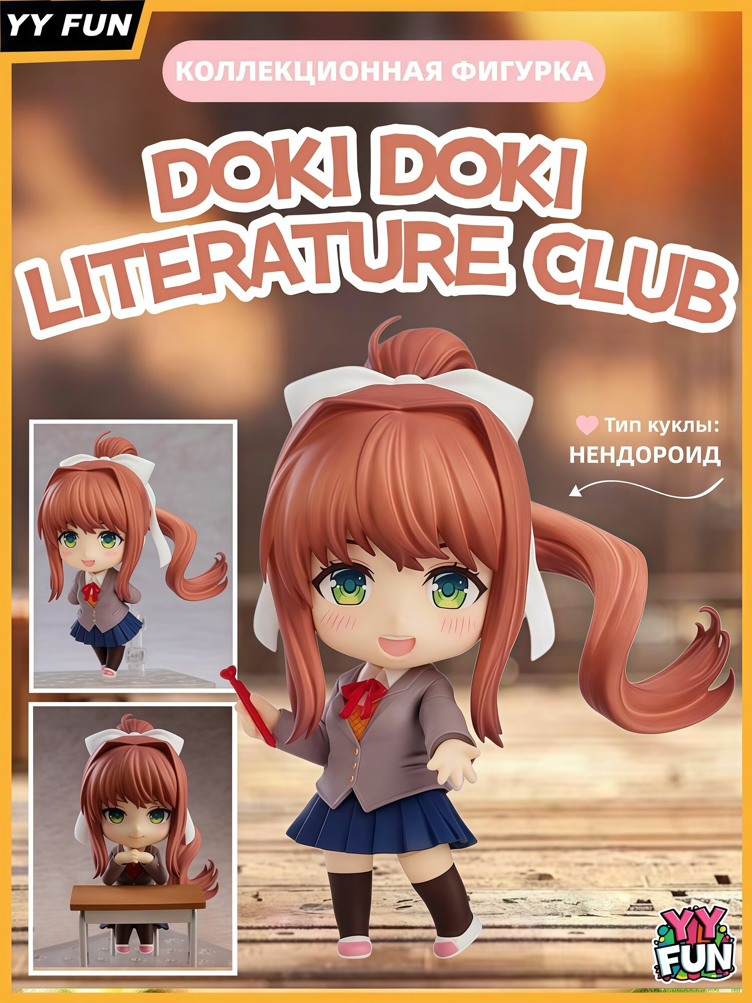 Фигурка Доки Доки Литературный Клуб Моника/Doki Doki Literature Club Monika(10 см)/Аниме фигурка Нендороид