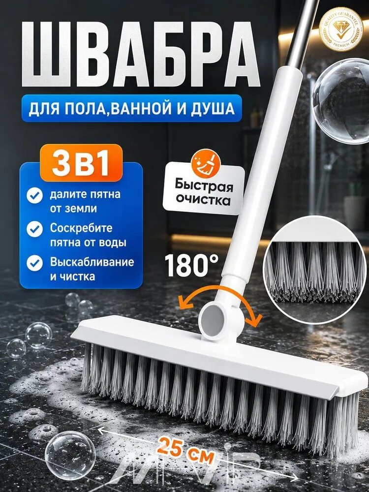 Xiaomi Насадка для ручной щетки, 1 шт