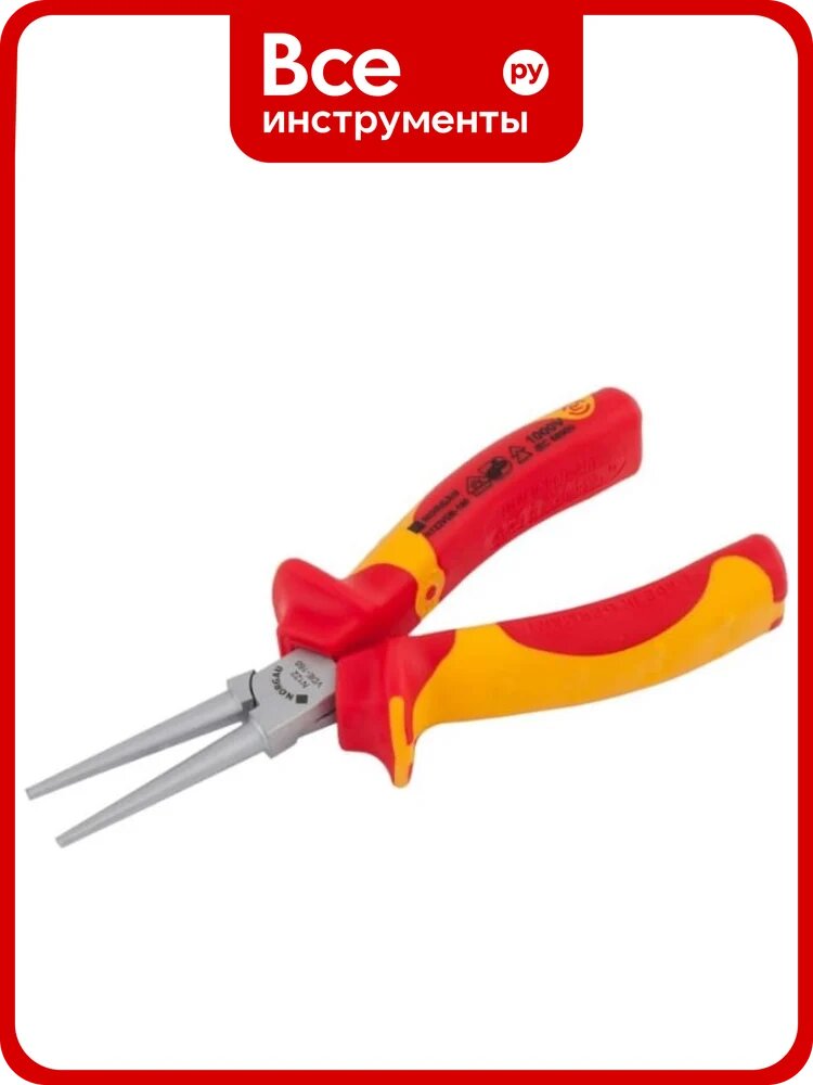 Круглогубцы NORGAU N123VDE-160, 067259116