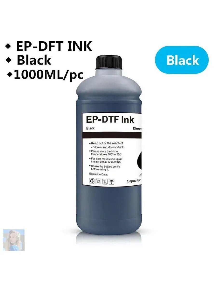 Чернила Модель: DTF INK Цвет: BK C M Y WH Вместимость: 1000мл Чернила: для краски Модель применения: 3200 1600 DX5 DX7