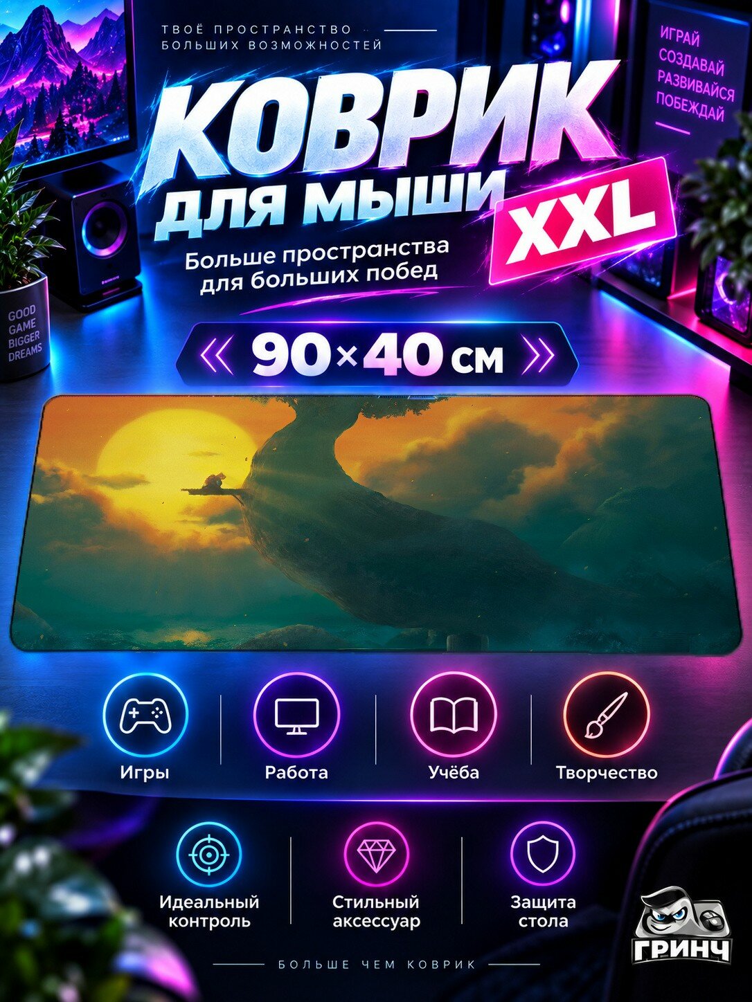 Игровой коврик для мыши жаккард 90х40 см Dragon And Warrior Дракон Воин