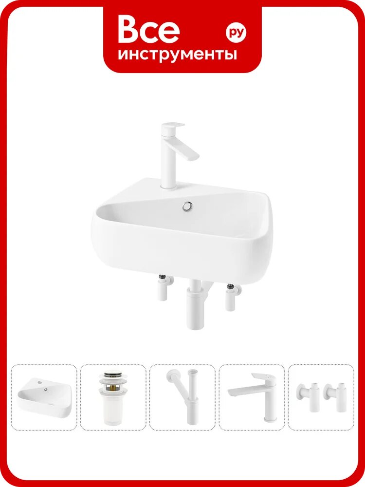 Комплект Wellsee 5 в 1 Lavinia Boho Bathroom Sink накладная/подвесная раковина 44x27 см 20216596R