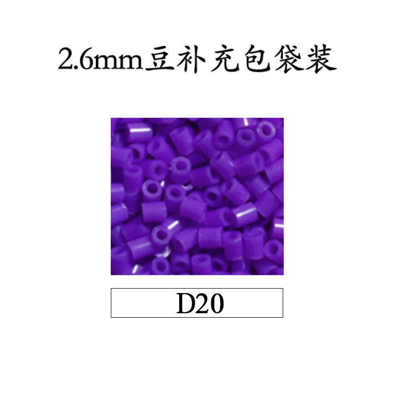Бисер Перлер Бусины Цвет D20 250г Наполнение DIY Наборы для Бисероплетения и Творчества