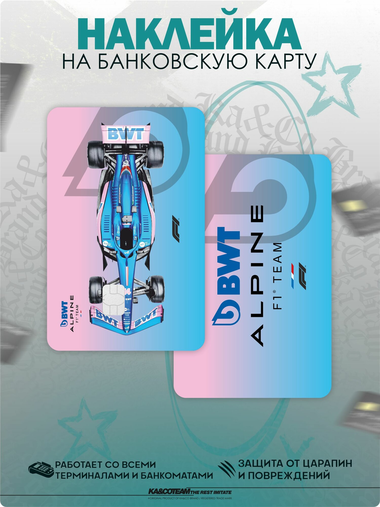 Наклейка на карту Alpine Formula 1