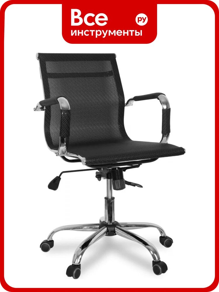 Кресло College CLG-619 MXH-B Black