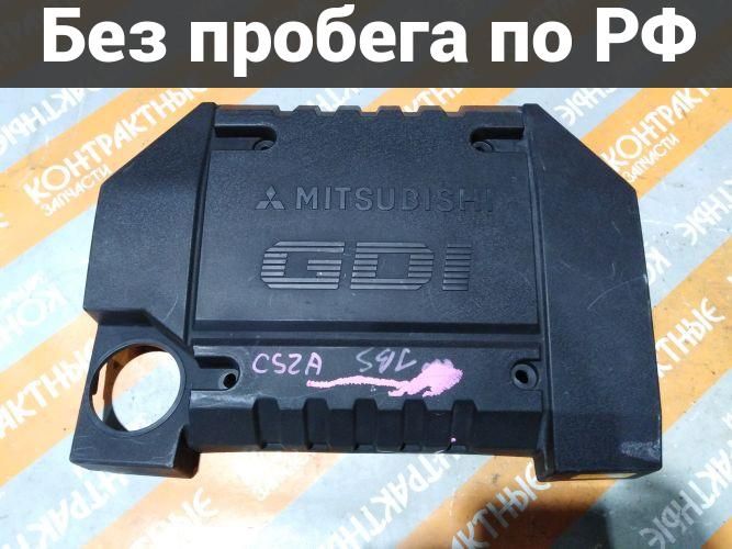 Декоративная накладка Двигателя с пробегом Mitsubishi Lancer
