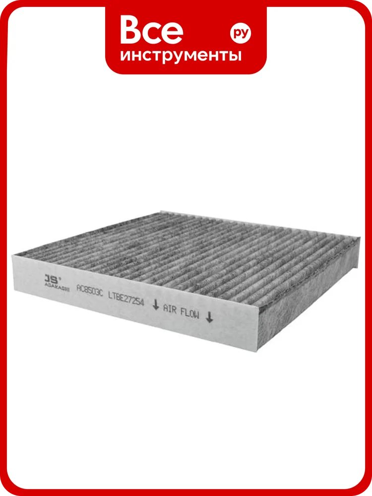 Фильтр салонный JS Asakashi AC8503C
