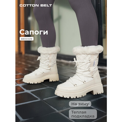 фото Сапоги cotton belt ginevra, размер 38, белый