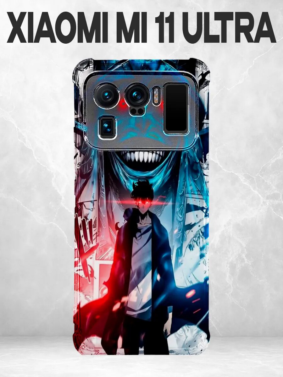 Чехол на Xiaomi 11 Ultra аниме Соло левелинг