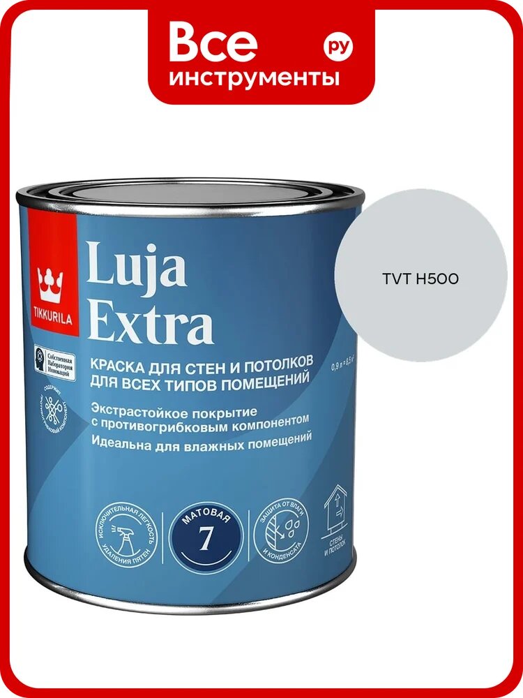 Краска экстра-стойкая Tikkurila LUJA EXTRA A матовая 0,9л 700014017_TVT H500