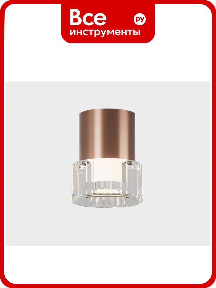 Потолочный светодиодный светильник Italline IT014-0202 rose gold ITLN_IT014-0202_rose_gold