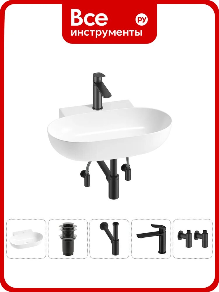 Комплект 5 в 1 Lavinia Boho Bathroom Sink накладная/подвесная раковина 58x40 см 20215140R