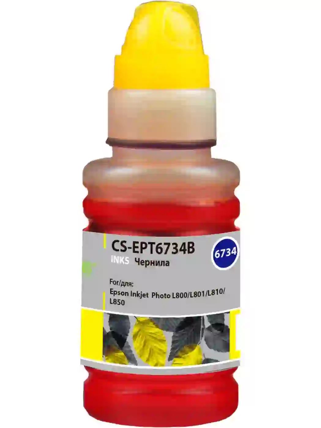 Чернила Cactus CS-EPT6734 T6734 желтый 100мл для Epson L800/L810/L850/L1800