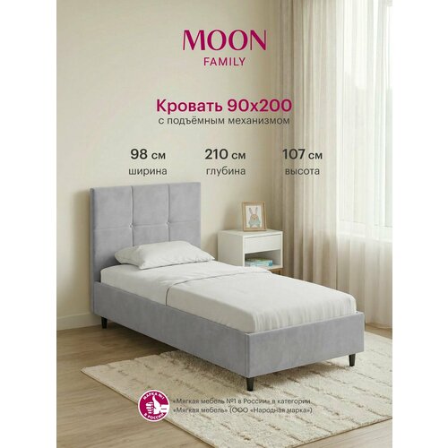 Кровать односпальная с подъемным механизмом на ножках MOON FAMILY 1261, размер 90х200 см, велюр серый. Ортопедическое основание в комплекте