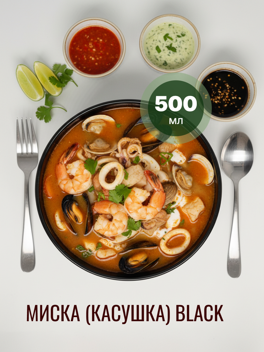 Миска для супов и бульонов