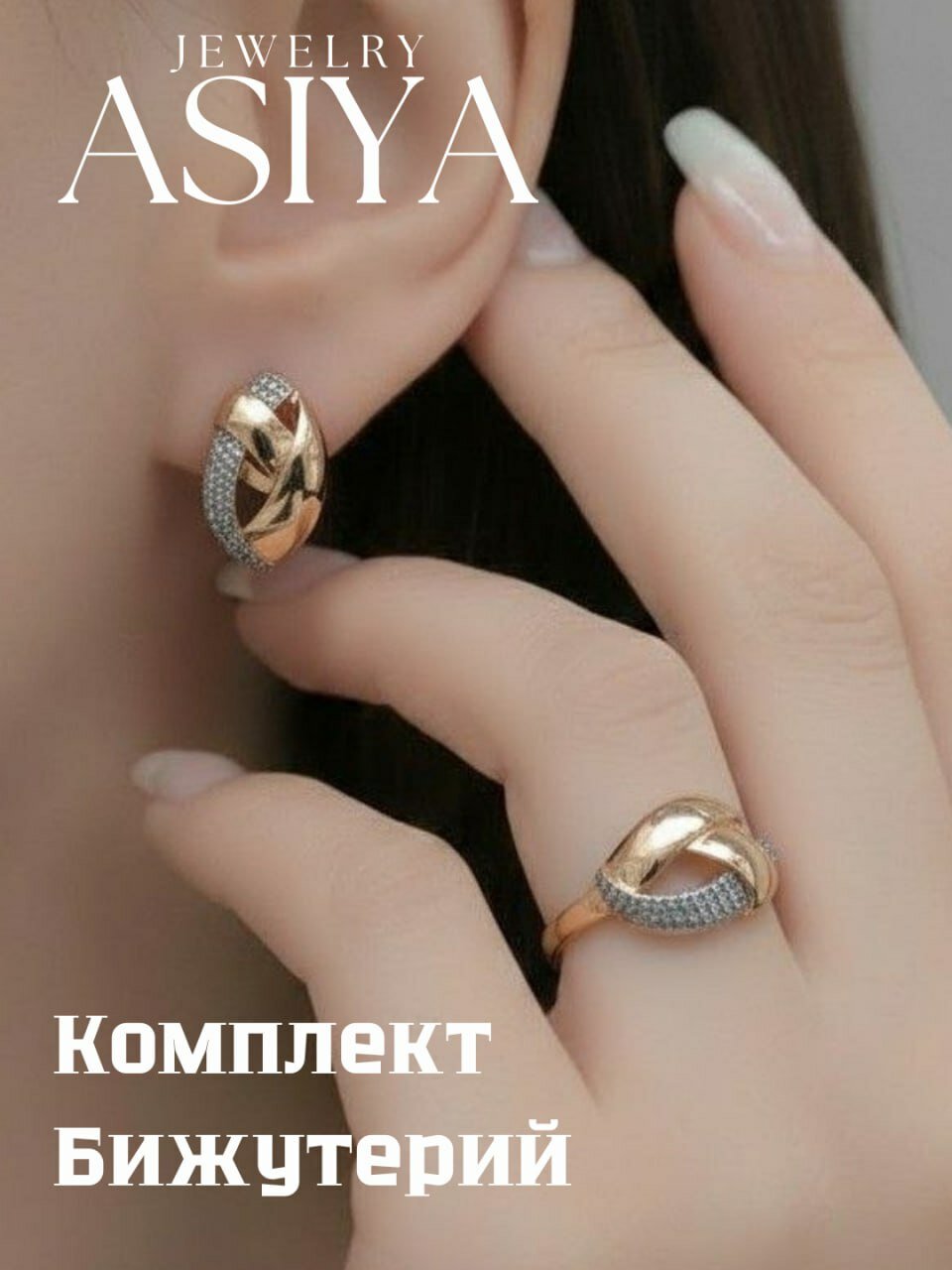 Комплект бижутерии: кольцо, серьги, фианит, размер кольца 19, желтый