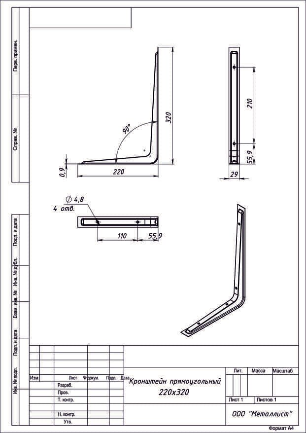 Кронштейн для полки, прямоугольный, белый, 220х320х30мм, 2шт. — фото 1