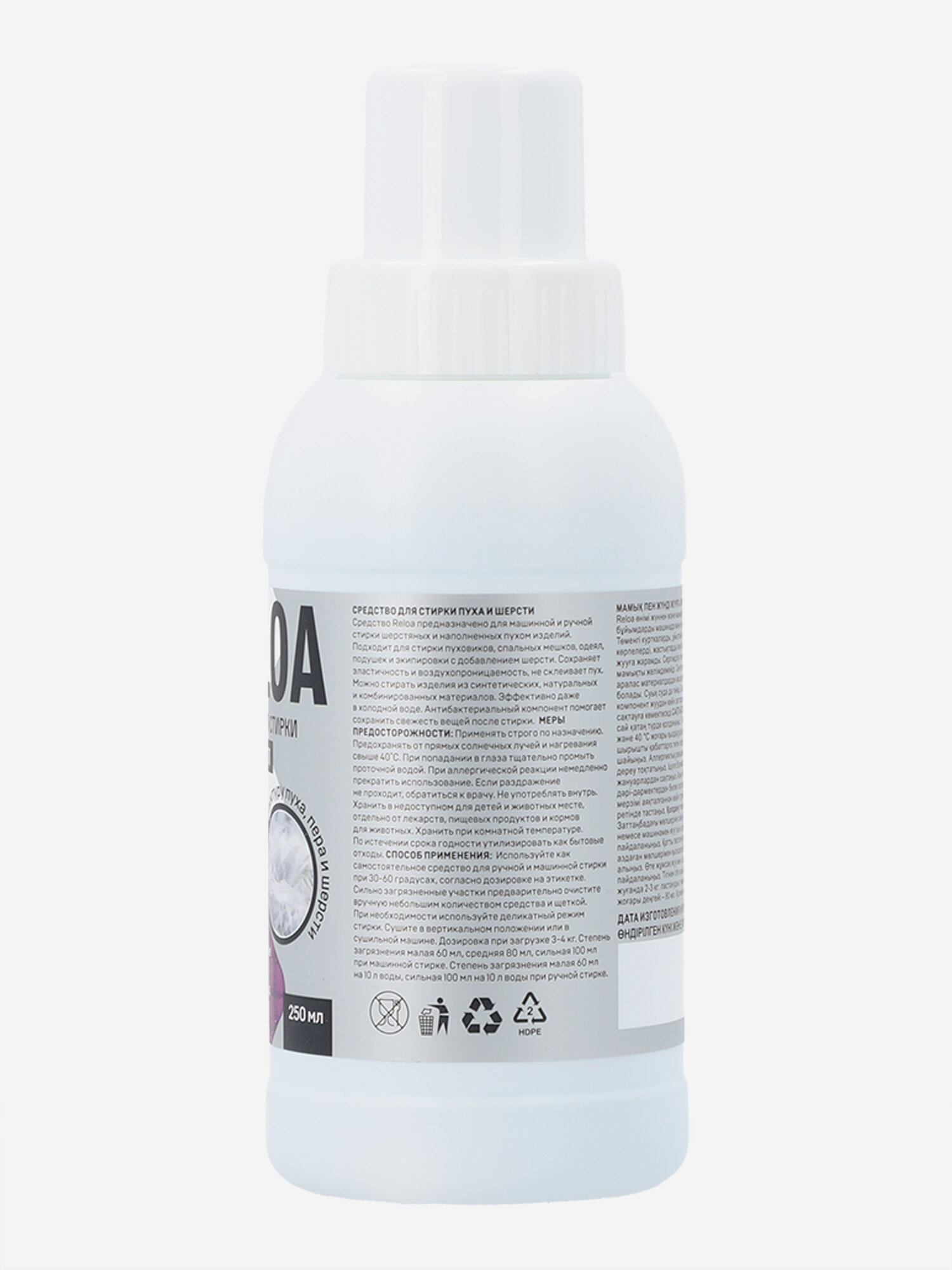 Средство для стирки пуха и шерсти Reloa, 250 мл — фото 1