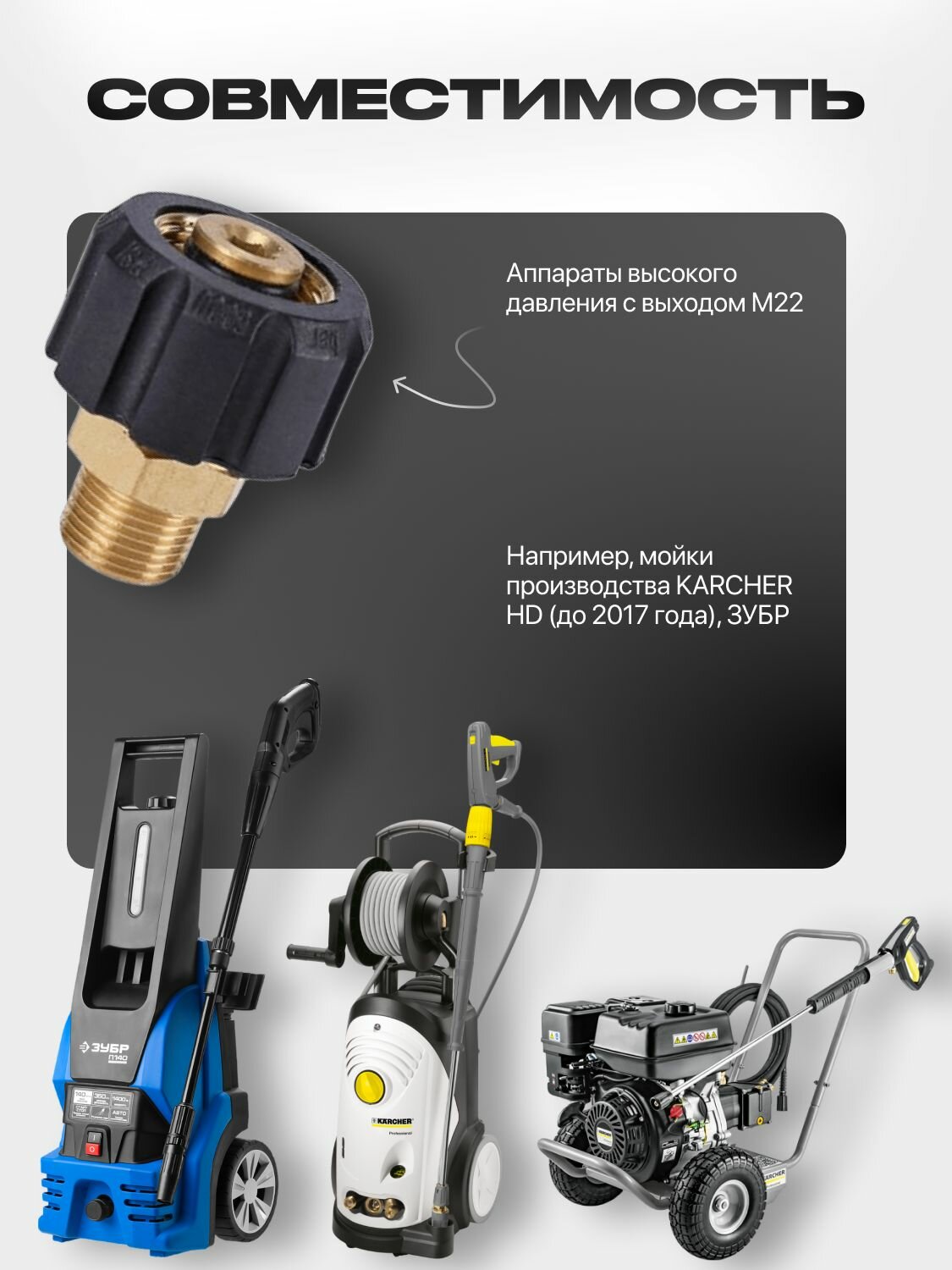 Пеногенератор для KARCHER M22 пенная насадка для мойки — фото 1