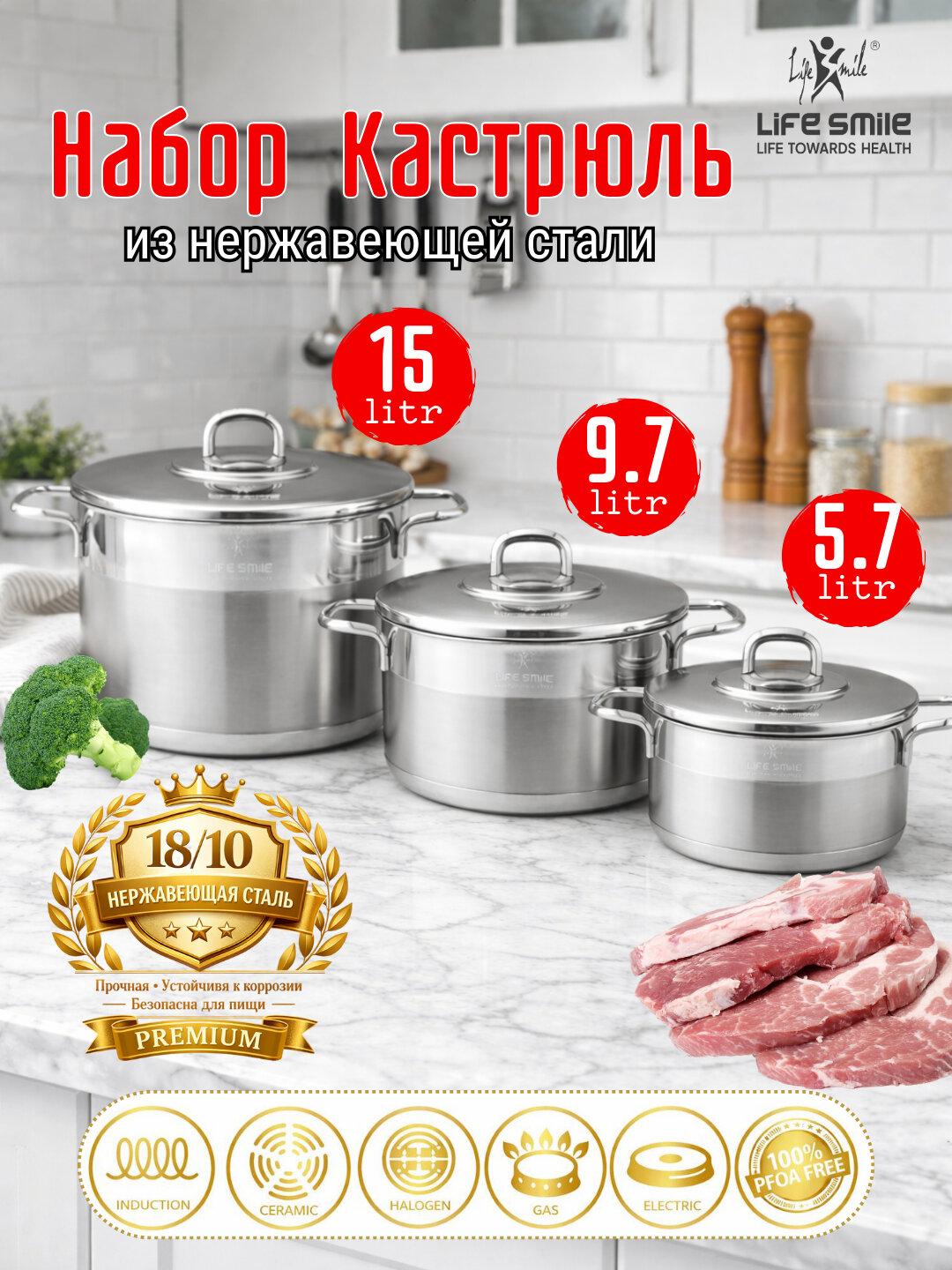 Набор кастрюль Life Smile из нержавеющей стали, 3 штуки, подходит для всех плит - Тёмно-серый