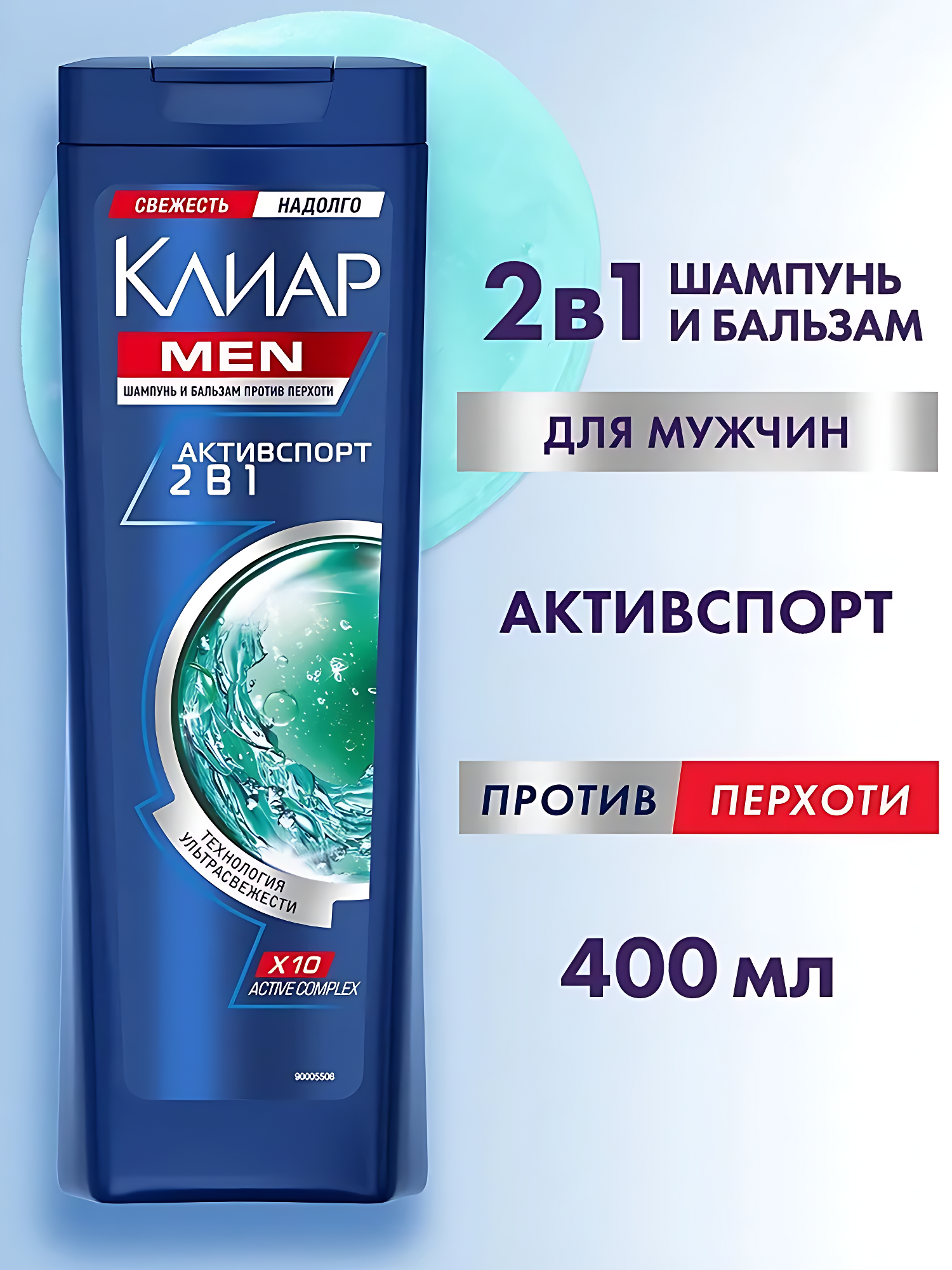 Clear men шампунь для волос, мужской 400мл. Аромат: Активспорт 2в1.
