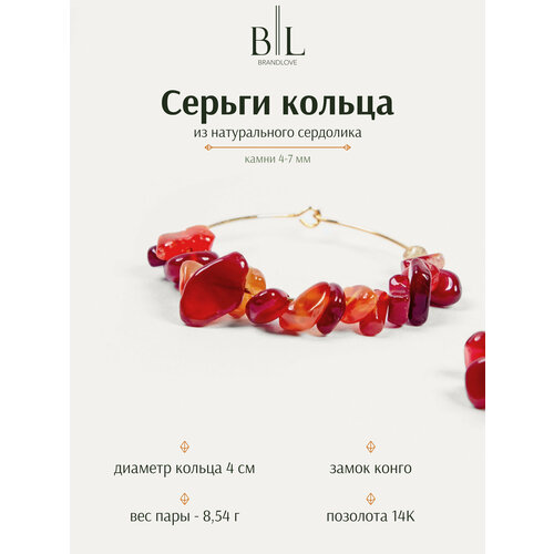 фото Серьги конго brandlove, сердолик, оранжевый, коричневый