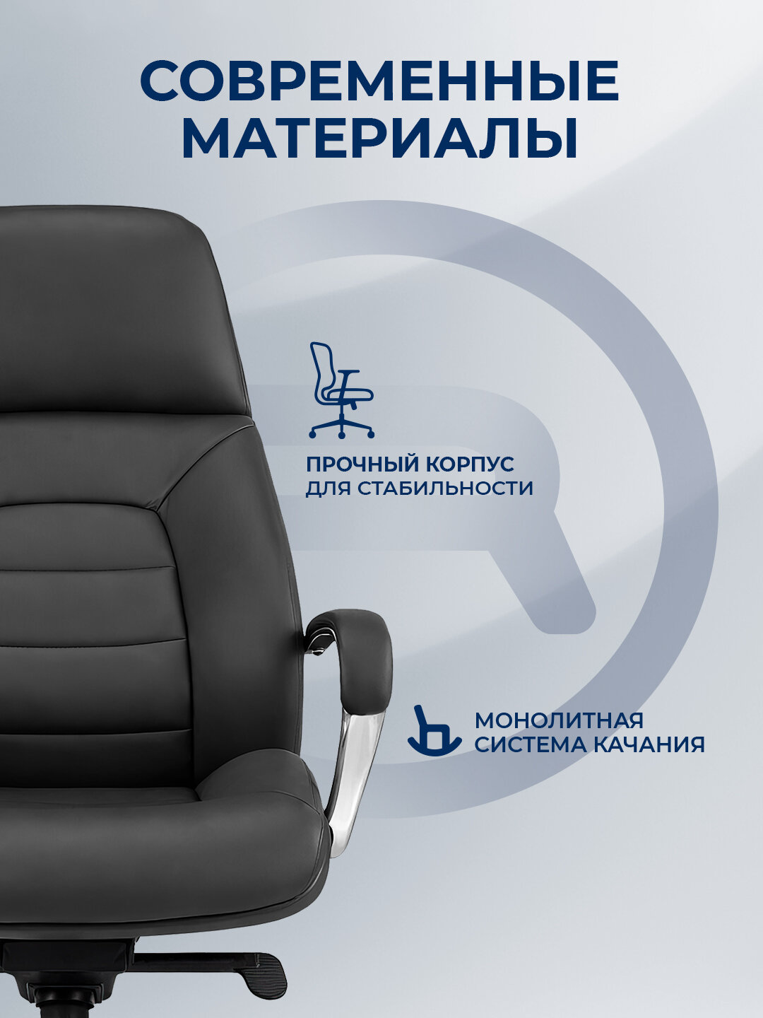 Офисное кресло ERGO Leap HB Black — фото 1