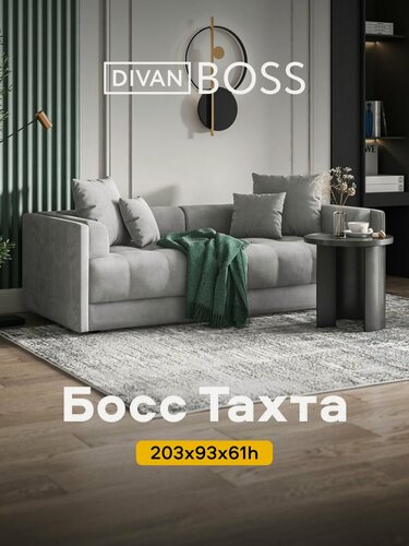 Изображение товара Тахта-диван односпальная с ящиком для хранения Босс, велюр Монолит сталь, 203x93x61 см