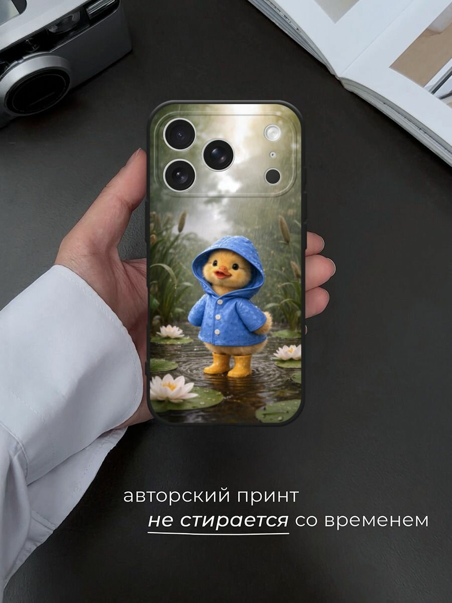 Черный матовый чехол на Apple iPhone 17 Pro Max / Айфон 17 Про Макс с принтом Уточка в сапогах — фото 1