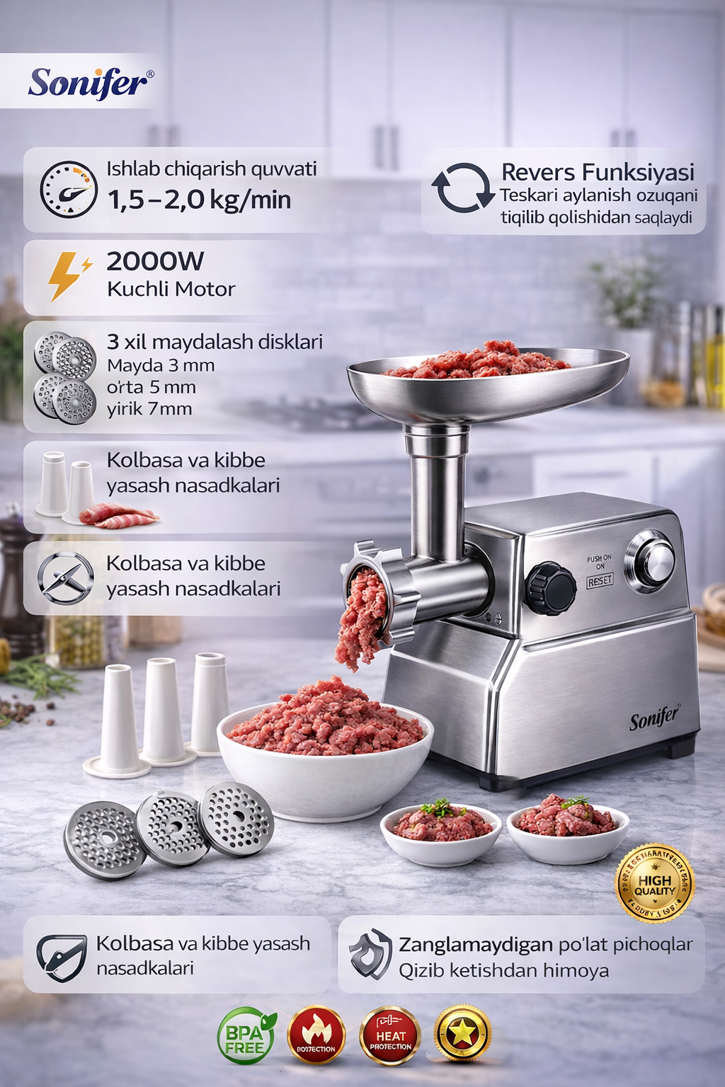 Мясорубка Sonifer SF-5019, премиальная, мощная, профессиональная