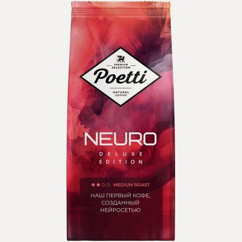Изображение товара Кофе в зернах Poetti NEURO DELUXE EDITION (поэтти нейро делюкс идишн) 1 кг