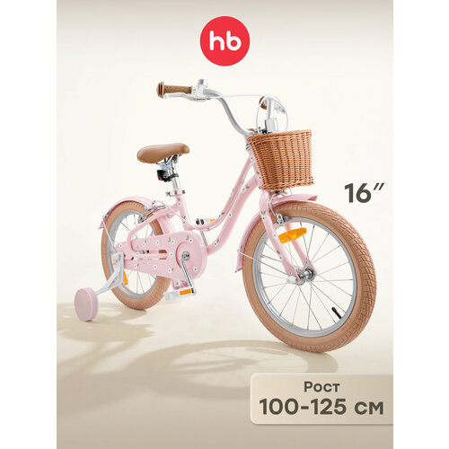 50041, Велосипед детский Happy Baby RINGO, для девочки, 16