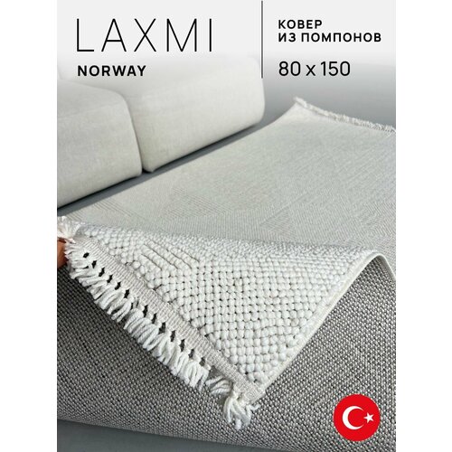 фото Ковёр 80х150 комнатный буклированный laxmi