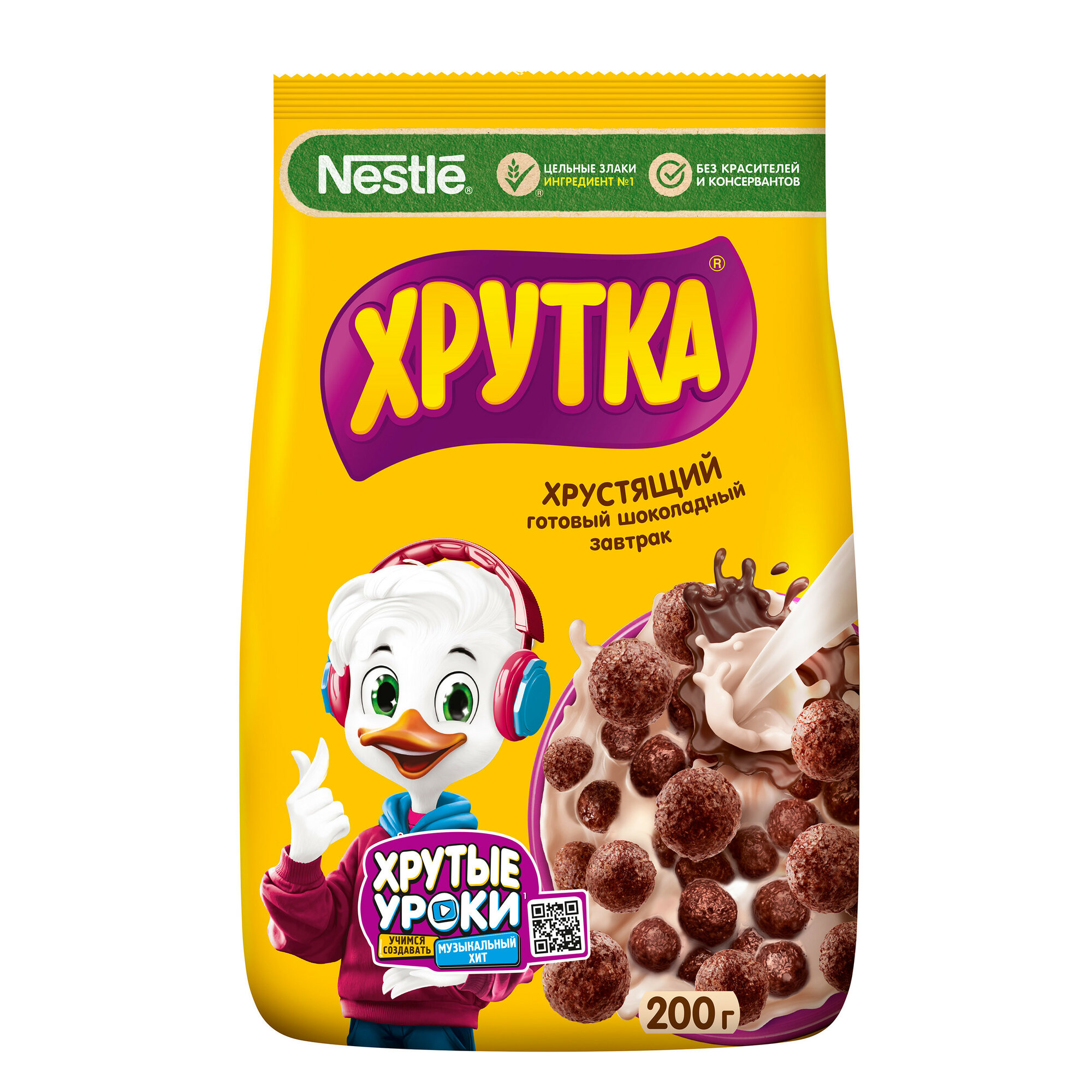 ХРУТКА®. Шоколадные шарики, готовый шоколадный завтрак, обогащенный кальцием 200г