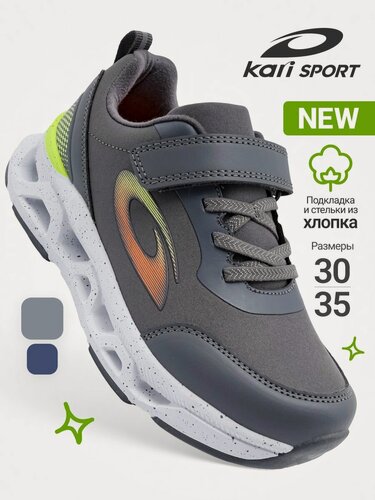 Изображение товара Кроссовки Кроссовки спортивные дышащие для мальчиков и подростков