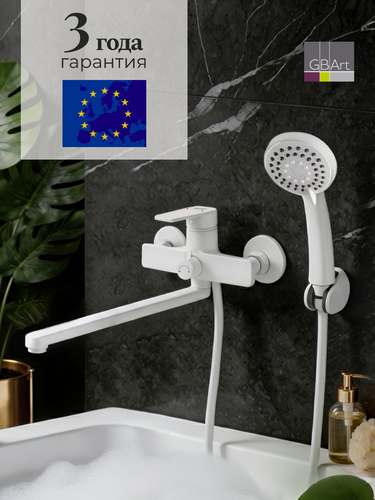 Изображение товара Смеситель для ванны с душем с длинным изливом и лейкой белый матовый