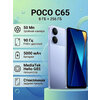 Фото POCO C65