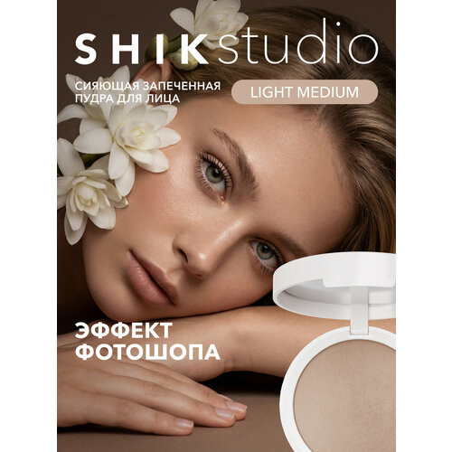 фото Shik пудра запеченная финишная фиксирующая оттенок light medium glow perfect powder shikstudio