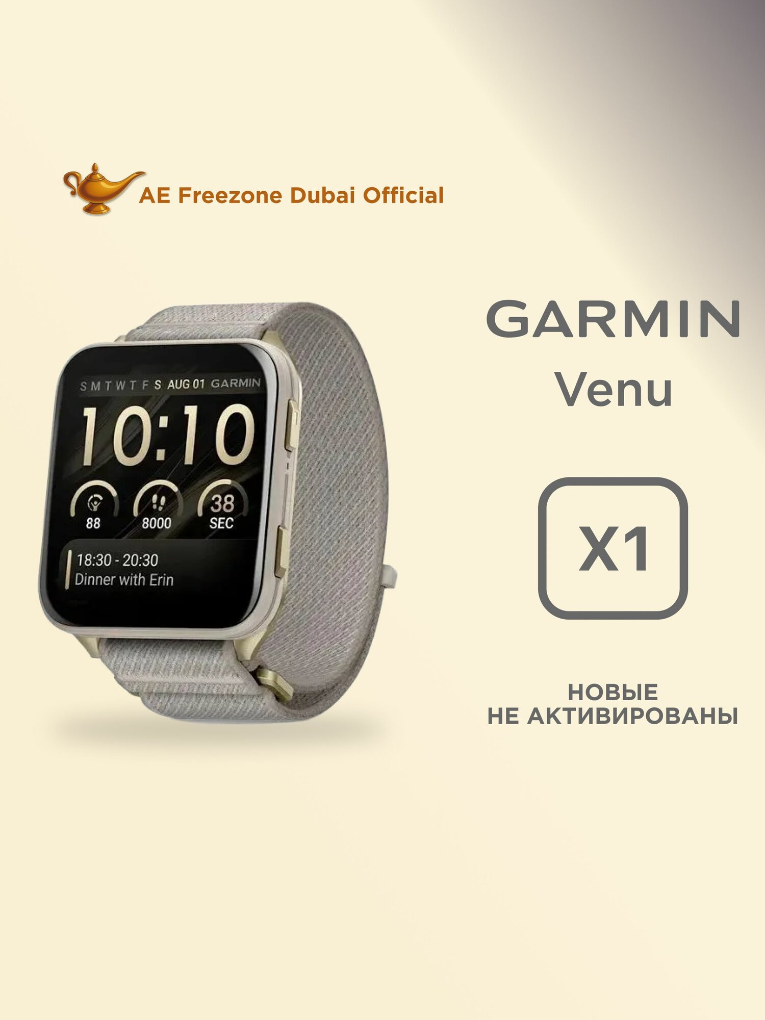Умные часы Garmin Venu X1 Soft Gold with Titanium Caseback and French Gray Nylon Band