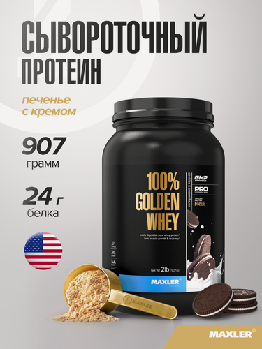 Изображение товара Протеин сывороточный Maxler, порошок, 907 г - Печенье с кремом