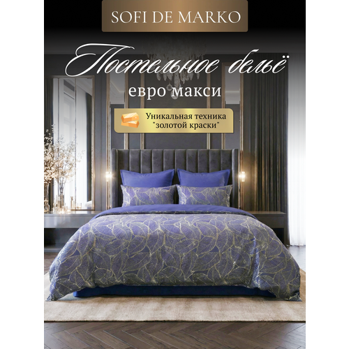 фото Комплект постельного белья sofi de marko беверли евро-макси, синий
