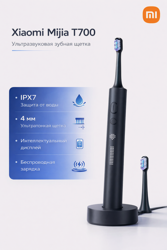 Изображение товара Электрическая зубная щетка Xiaomi T700, звуковая, с LED-дисплеем, IPX7