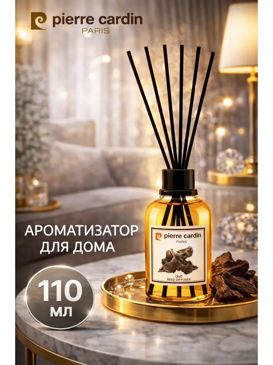 Аромадиффузор Pierre Cardin – Ароматизаторы для дома, 110 мл