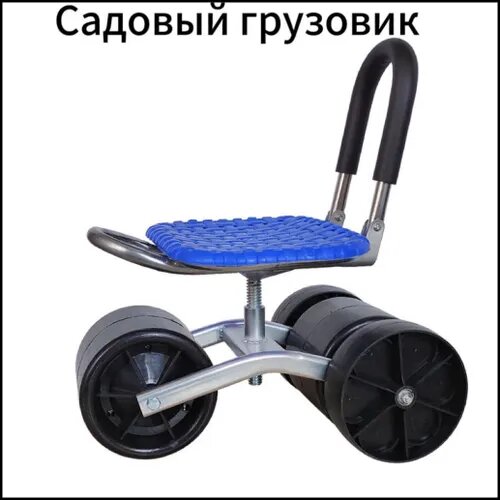 IKEA Садовый стул, Нержавеющая стальх35 см, 1 шт