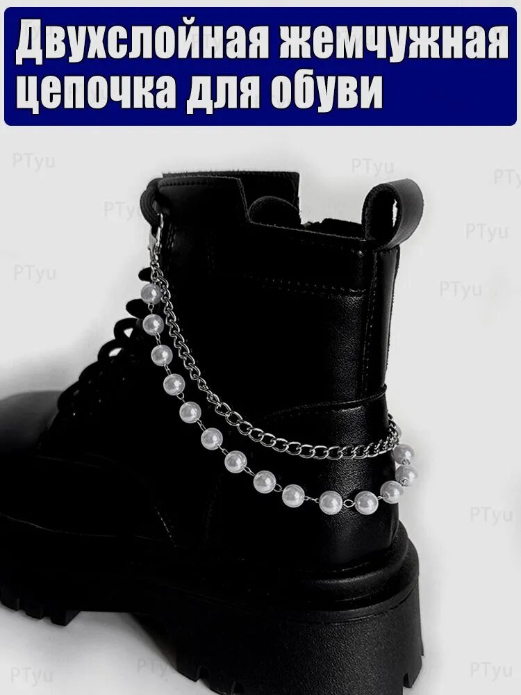 Декор для обуви 1 шт