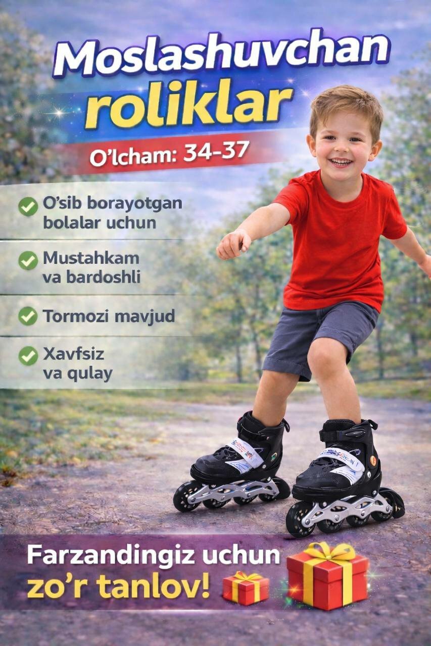 Детские роликовые коньки регулируемые размер 34-37 удобные и прочные ролики для мальчиков и девочек