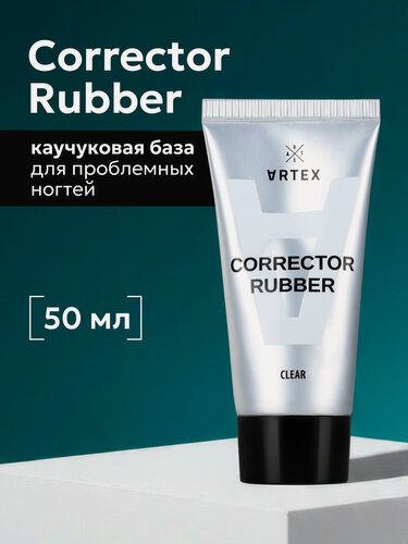 Изображение товара Прозрачное базовое покрытие для ногтей Artex Corrector Rubber, 50мл