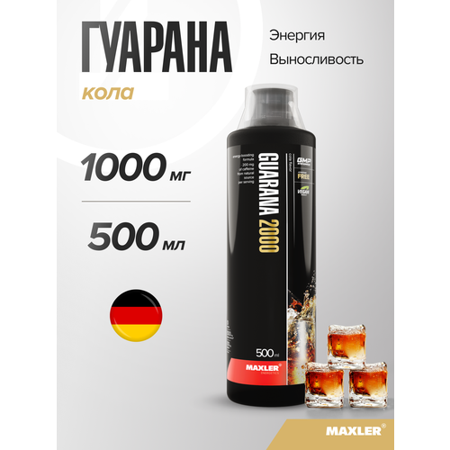 Предтренировочный комплекс Maxler Guarana 2000 кола 500 г 1 шт. 500 мл