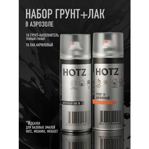 фото Грунтовка для автомобиля 1k: темный графит, 520 мл + лак автомобильный 1k акриловый : в аэрозоле 520 мл (комплект аэрозольный 1040 мл), hotz
